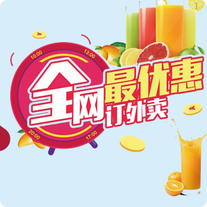 外卖订餐平台