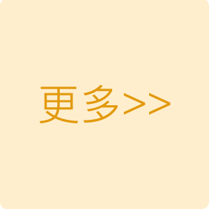 更多分销卖家型案例>