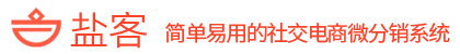 盐客